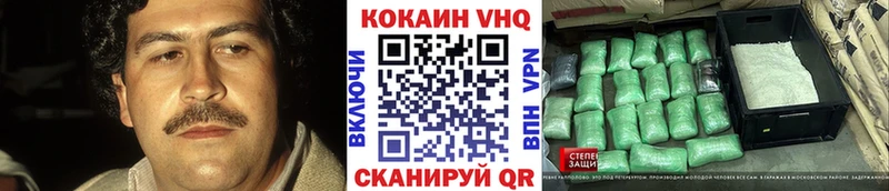 Хочу наркоту Мегион Cocaine  Кодеин  Конопля  ГАШ  Alpha PVP 