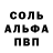 АМФЕТАМИН 97% Xarase