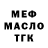 ТГК жижа ViktoriaKrashnik 666