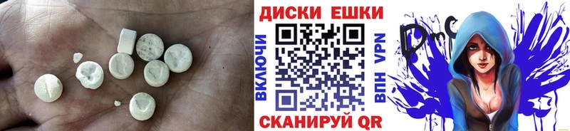 Ecstasy диски  Мегион 