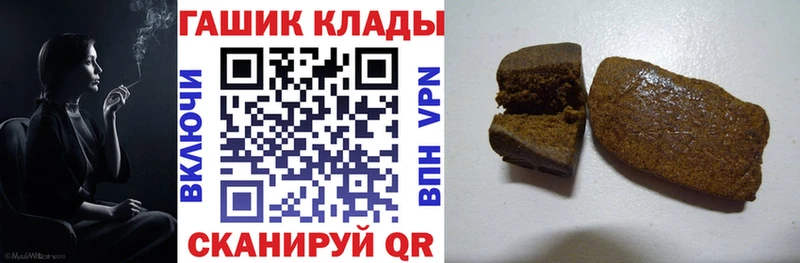 ГАШ убойный закладки нарко площадка какой сайт Мегион