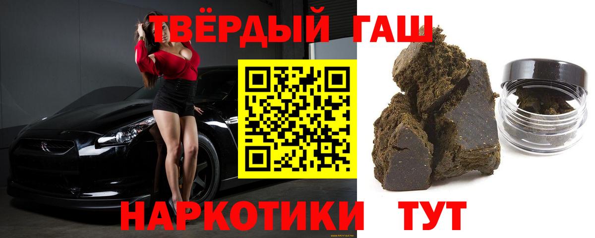 даркнет сайт  Вход с VPN  Мегион  Гашиш индика сатива  ГАШ хэш 