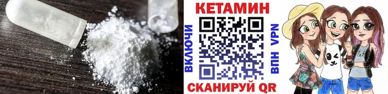 наркота OMG как войти Кетамин VHQ Мегион