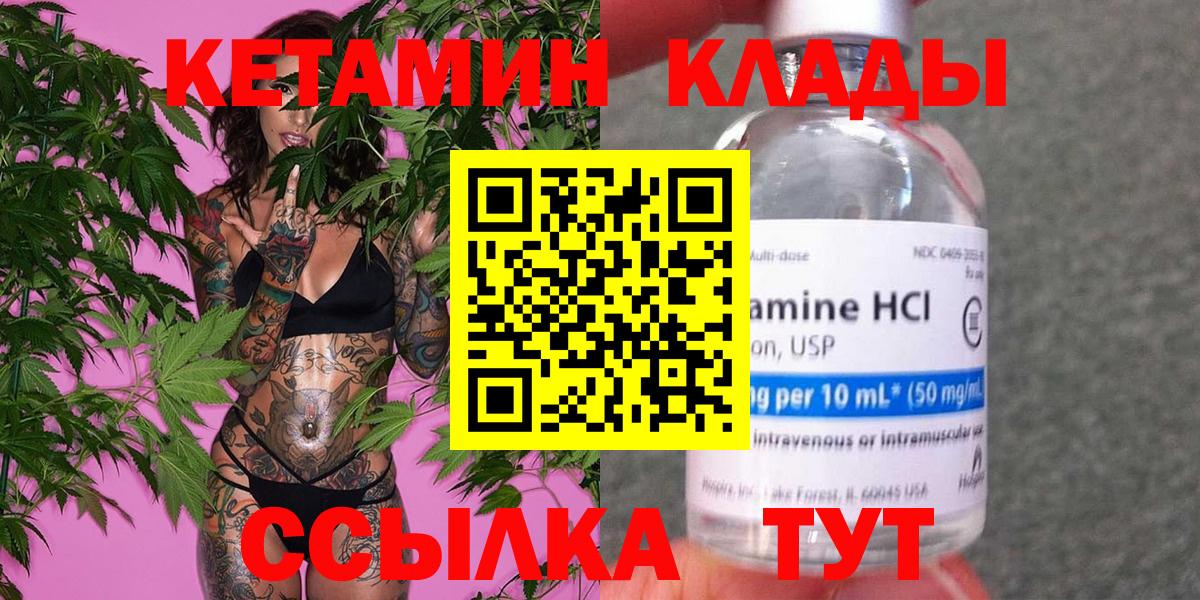 Мегион  Кетамин VHQ  КЕТАМИН VHQ  Вход с VPN 
