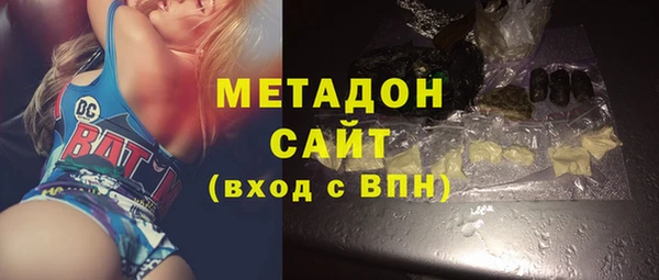 прущие крисы Сатка