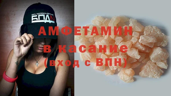метамфетамин Алзамай