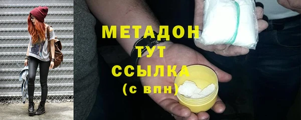 амфетамин Алексин