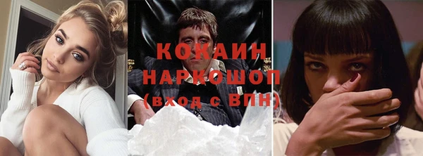 метамфетамин Алзамай