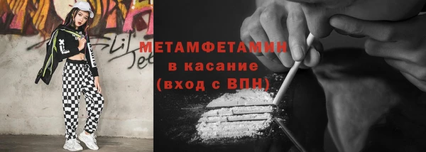 амфетамин Алексин
