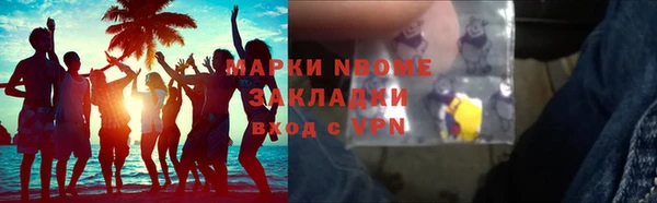 метамфетамин Алзамай