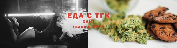 амфетамин Алексин
