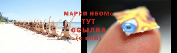 метамфетамин Алзамай