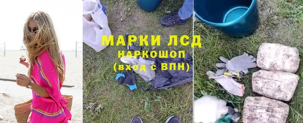 амфетамин Алексин