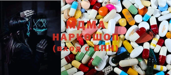 эйфоретик Абдулино