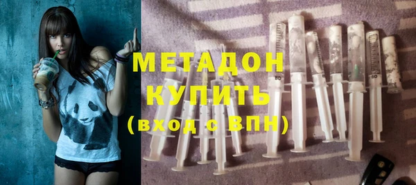 амфетамин Алексин