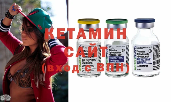 молекула духа Саяногорск