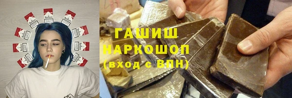 прущие крисы Сафоново