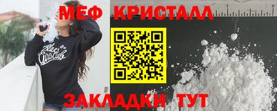 дурь Назарово