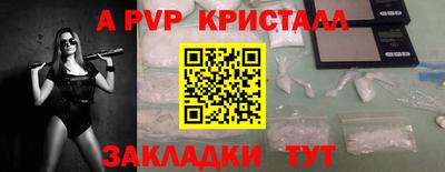дурь Назарово