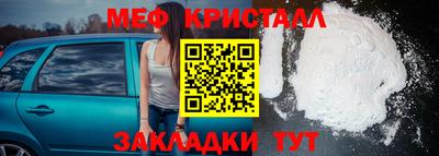 дурь Назарово