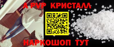 дурь Назарово
