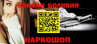 стаф Надым