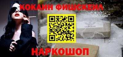стаф Надым