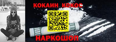 дурь Назарово