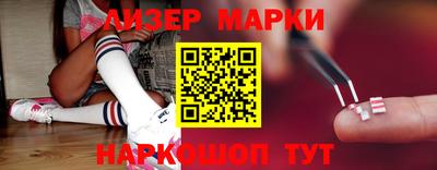 дурь Назарово