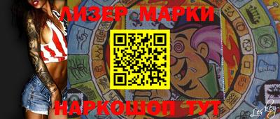 дурь Назарово