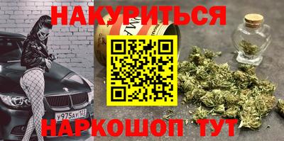 стаф Надым