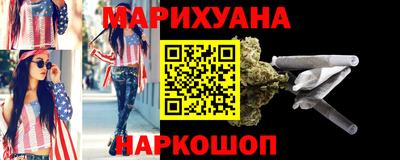 стаф Надым