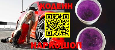 дурь Назарово