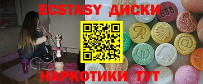 стаф Надым