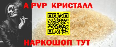 дурь Назарово