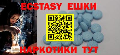 MDMA Набережные Челны
