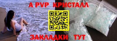 дурь Назарово