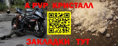 стаф Надым