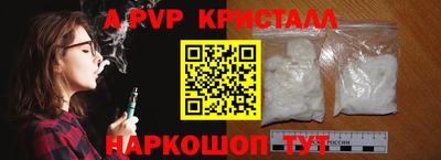 дурь Назарово
