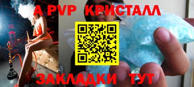 дурь Назарово