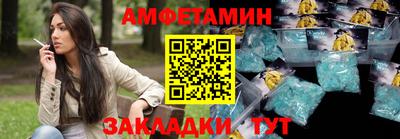 дурь Назарово