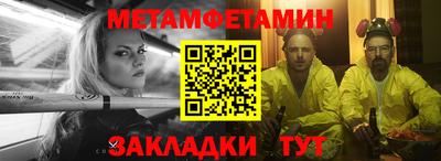 стаф Надым