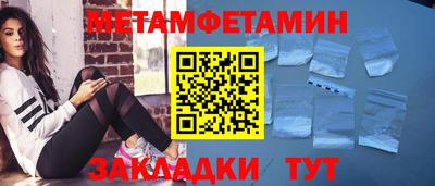 MDMA Набережные Челны