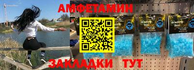 стаф Надым