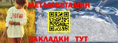стаф Надым