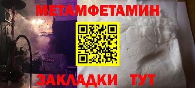 MDMA Набережные Челны
