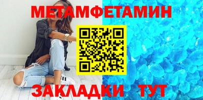 MDMA Набережные Челны