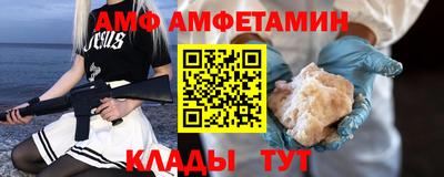 MDMA Набережные Челны