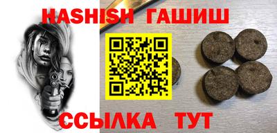 стаф Надым