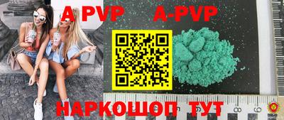 дурь Назарово